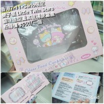 香港7-11 x Sario限定 雙子星 Little Twin Stars 貓咪造型 圖案玻璃便當盒